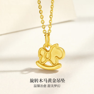 Junkiss gold necklace for women 999 pure gold zodiac horse trojan horse pendant as a birthday gift for girlfriend 999 pure gold trojan horse pendant + silver chain (gold weight approximately 0