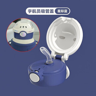 Bobbi bear children's thermos cup lid suction spout cup lid straw small tea diary hug planet adapter astronaut cover hug planet blue and white cover one original