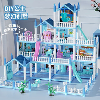 新灏业 HOUSE YEAH PLUS儿童玩具过家家女孩子小公主积木别墅城堡娃娃屋生日礼物3岁以上6 豪华别墅【4层+14房+4娃+2灯】