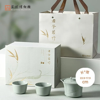 Suzhou museum junzi ruozhu quick cup set celadon kung fu tea set tea cup business gift box birthday gift for dad junzi ruozhu quick cup set