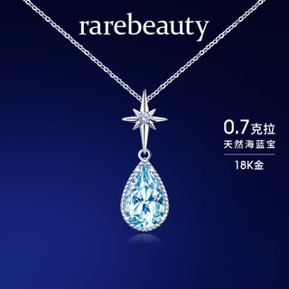 Rarebeauty 18k gold hexagram aquamarine necklace female gemstone pendant 2025 popular jing birthday gift for girlfriend