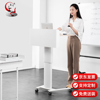 Yingcunjian teacher podium conference training lifting platform welcome desk mobile training hosting table