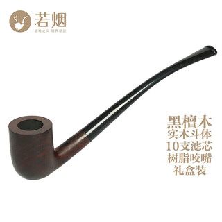 Ruoyan ebony solid wood pipe men's old-fashioned traditional tobacco bag pot dry tobacco rod tobacco holder filter smoking set complete set