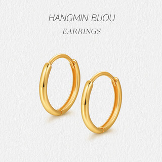 Hangmin jewelry glossy earrings 18k gold earrings simple plain hoop earrings small hoops xyjk0113 piece count approximately 0.70-0.89g