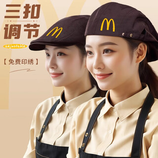 Reprinted catering special hat chef work hat waiter anti-oil smoke anti-hair loss coffee milk tea shop beret customization xhhs-three-button adjustable cloth hat-brown one-size-fits-all adjustable