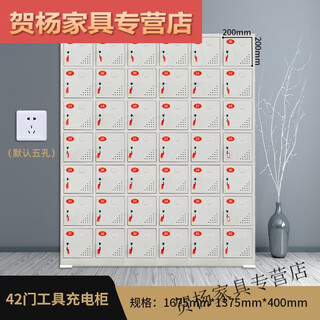 Pupan lightning delivery power tool charging cabinet construction site intercom tablet computer box hand drill with lock usb 42 door tool charging cabinet