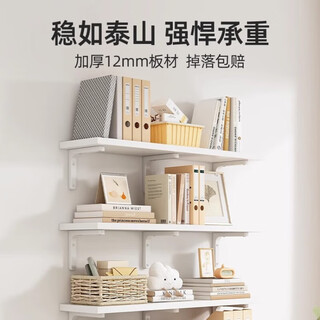 All are wall racks, partitions, walls, wooden boards, shelves, wall-mounted flat-board brackets, wall-mounted bookshelf shelves, white 100*30 three brackets