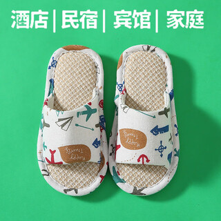 钻后一次性拖鞋酒店专用旅行便携儿童子亚麻拖鞋幼儿园居家 飞机儿童款 26-27内长17cm