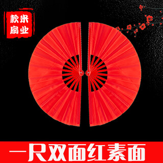 Sanbf tai chi fan red kung fu fan martial arts performance chinese style double-sided loud fan fitness adult children plastic dance fan