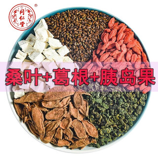 In the inner court, beijing tong ren tang’s special frosted mulberry leaves, islets, kudzu, cassia seeds, and wolfberry can be combined with corn silk, green money willow, and tartary buckwheat health tea. genuine materials, no crushing, no powdering. mulberry pancreas tea - 25 bags, 5 bags free, 30 bags sent