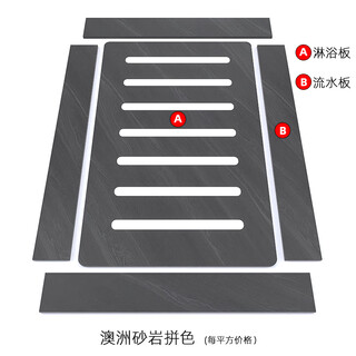 Yunqige sunken slate shower board bathroom shower room non-slip floor stone shower room pedal thickened tile base upgraded 15mm thick australian sandstone color matching square price