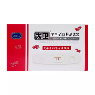 David pregnancy test stick early pregnancy test kit test pregnancy card pregnancy card pregnancy test accurate measurement pregnancy test paper 1/test kit (rh-hcg-c01)