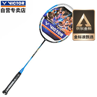 威克多（VICTOR）羽毛球拍胜利单拍 全碳素进攻型CHA-9500F/S蓝色穿线4U