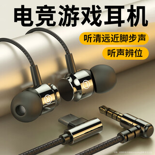 Aihaozhe metal magnetic earphones type-c wired in-ear wire-controlled gaming e-sports listening position hifi elbow 3.5mm headset suitable for huawei xiaomi vivooppo honor black typec hifi sound quality-e-sports noise reduction