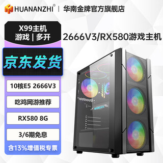 South china gold medal