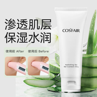 Touchbeauty beauty instrument special gel penetrates the skin to moisturize and moisturize the beauty instrument special gel