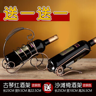 Rack for red wine, display for red wine glasses and wine utensils, special display storage rack, decorative ornaments, goblet hanging upside down rack, wine bottle holder, red wine glass holder, guqin wine rack, free beach chair wine rack