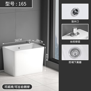 Balcony washing mop pool home bathroom ceramic large floor basin mop pool pa trough small floor-standing mop pool 165 with overflow + taiwan controlled drain upgraded version