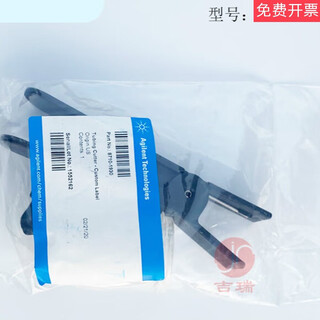 Tubingcutterpeek pipe cutter 8710-1930 with 5 blades