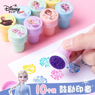 Disney (disney) children's cartoon stamps cute stamps kindergarten encouragement stamps teaching reward stamps princess elsa 10 pack a60063-f1x