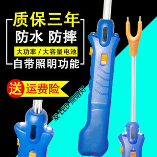Times vernon pig drive cattle drive artifact electric roller electric pig stick cattle drive stick high-power electric portable electronic cattle drive pole shot 86 cm (large capacity battery) 38000 mah