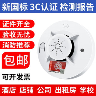 Maiduoduo rental shop smoke mask hotel escape emergency escape 3kg fire extinguishing smoke fire mask flashlight smoke alarm