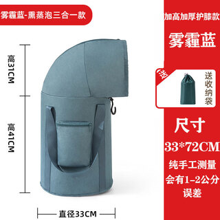 Jczs german quality foot bath bucket, foot bath basin, knee-high folding foot bath bag, convenient constant temperature winter heightened fumigation bucket, household foot bath bag insulation bucket, three-in-one knee protection style - haze blue storage bag + foot bath bag