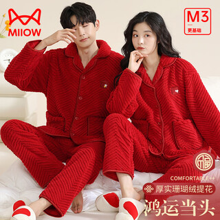 Miiow couple pajamas season thickened jacquard coral velvet lucky red lapel warm my name year wedding home clothes thickened lapel waffle women's xl
