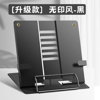 Yupin multifunctional reading rack book holder children's portable reading rack retractable folding desktop reading rack primary school student cervical vertebra protection reading bracket black - upgraded model