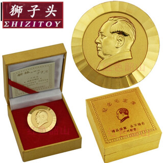 Lion head hair master badge brooch badge head portrait medal authentic commemorative badge collection badge new year gift year of the tiger