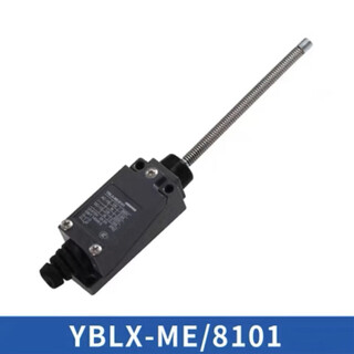 Abay travel switch yblx-me/8101
