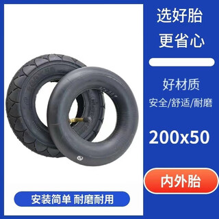 Biwit little dolphin electric scooter tire accessories belt 24v36v48 lead-acid lithium battery charger universal