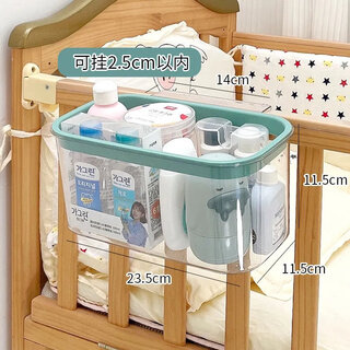 Home goods bedside hanging basket children's bedside storage bag baby playpen diaper table storage box baby green