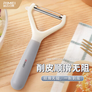 Jindarimei jindarimei melon fruit and vegetable peeling knife potato peeling artifact stainless steel melon planer household kitchen gadgets