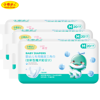 Little cloth head baby t-shaped diaper baby diaper changing pad diaper disposable diaper no-wash velcro style m size 60 pieces 9-13 jin jin equals 0.5 kg velcro style