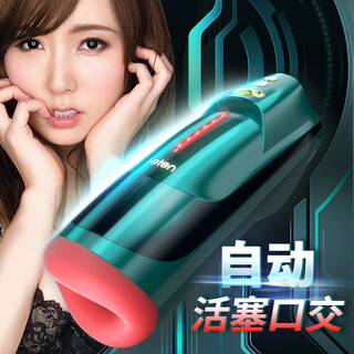 Airplane cup male sex toy adult mouth sucking love vibrating sucking tongue licking masturbator oral sex cup two-channel virgin fully automatic electric tongue invisible japanese mature woman sperm extractor gas explosion oral sex three generations of heated three-in-one yin real person vaginal milk squirting for boys at night men's venting supplies unheated swallowing and swallowing vaginal clamping and sucking forced gun rack holy grail smart