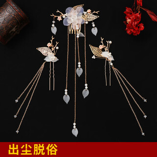Rong xia hand-made ancient style hanfu step-waving hairpins, hair accessories, tassels, phoenix crowns, hairpins, hairpins, red, refined and refined products
