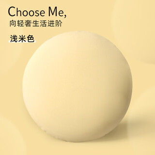 Ledou round pillow foam particle office nap pillow sofa cushion bed sleeping cute bay window pillow back light beige pillow cushion dual-use 50cm*50cm