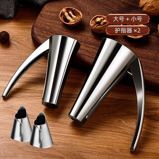 Stainless steel pecan clip, household shell opener, nut peeling tool clip, hazelnut shelling pliers, value-for-money 4-piece set, small size + large size + nail protection