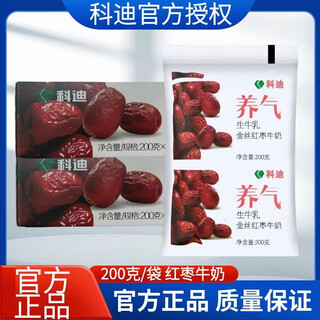 科迪科迪红枣牛奶200克*16袋装网红学生成人营养早餐奶整箱 16袋 科迪金丝红枣牛奶