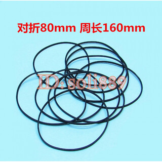 Tape recorder belt vcd evd dvd belt rubber band repeater tape recorder transmission belt 25-100mm folded length 80mm 10 pieces others