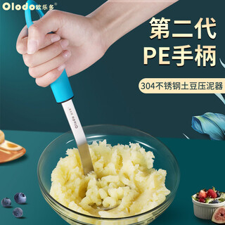 Oraldo potato masher 304 stainless steel household masher taro masher sweet potato puree baby baby food masher tool 304 potato press (blue) non-slip handle