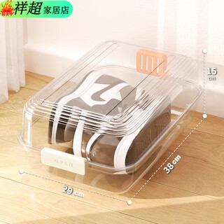 Plastic shoe box storage box transparent shoe box shoe cabinet storage shoe rack internet celebrity side opening storage space saving thickening 1 trial model only sent one single fragrance tablet + drying tablet set