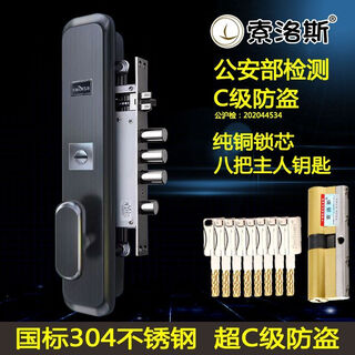 Huili's customized door lock set, household universal misaligned handle, stainless steel wooden door lock, door lock, mechanical door lock, misaligned handle, square tongue complete set, double quick type, 45-55mm, universal type, with key