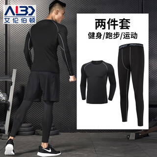Allen burton fitness clothing men's quick-drying trousers high-elastic sports tights bottoming running basketball spring football training compression pants gray line two-piece set high-elastic quick-drying 2xl (160-190) jin jin equals 0.5 kg
