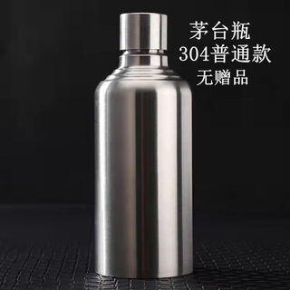 Shangjia help wine container portable stainless steel flask thickened all-steel liquor bottle outdoor portable bottle 1 jin jin equals 0.5 kg 2 jin jin equals 0.5 kg wine set 1 jin jin equals 0.5 kg 304 sanded ordinary bottle 500ml