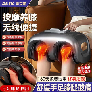 Aux leg massager, foot meridian dredging massager, fully automatic massage machine for kneading thigh muscles, knees and knee joints, knee protector, foot massager, foot massage machine, 3 modes + wireless remote control + air wave air bag + graphene hot compress | high-grade gray, practical birthday gifts for parents during the mid-autumn festival, gifts for women, men and the elderly
