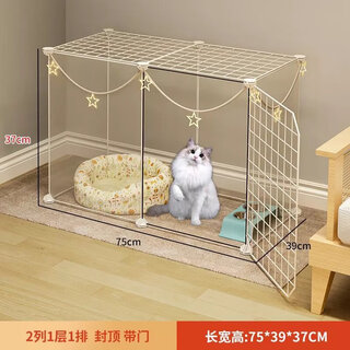 Yuhualuo cat fence cat cage household pet fence indoor transparent cat isolation cat baffle super large space anti-jailbreak 6 pieces kitten transition-high 37