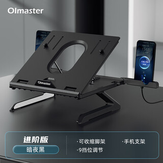 I love moost laptop stand cooling rack office screen elevator stand with fan notebook support base game notebook bracket support stand can be suspended lifting pad dark night black tripod | 9-speed adjustment advanced edition
