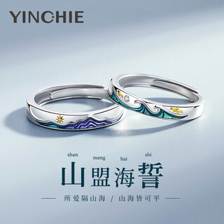 Gin qianhui pure silver couple ring, a pair of men and women who have been in love for a long time and want to get married. valentine's day gift for girlfriend. mountain alliance couple ring/999 silver. exquisite packaging/delivery certificate/free engraving.